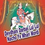 Devdhani Darbar Lul Lul Nacho Ye Mhari Mordi - Ramdev Gurjar Song Download