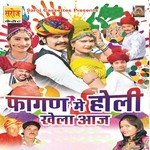 Fagan Main Holi Khela Aaj - Ramdev Gurjar Song Download
